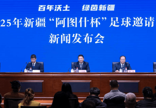 The Staged &ldquo;Uyghur Football&rdquo; and the Realities Behind It