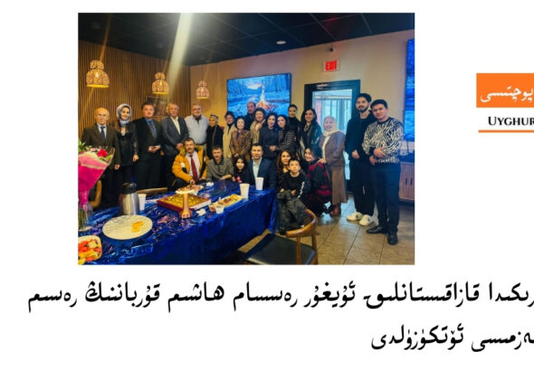 ئامېرىكىدا قازاقىستانلىق ئۇيغۇر رەسسام ھاشىم قۇرباننىڭ رەسىم كۆرگەزمىسى ئۆتكۈزۈلدى